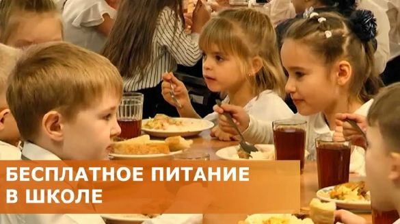 Справка о признании семьи малоимущей для предоставления бесплатного питания в образовательных организациях